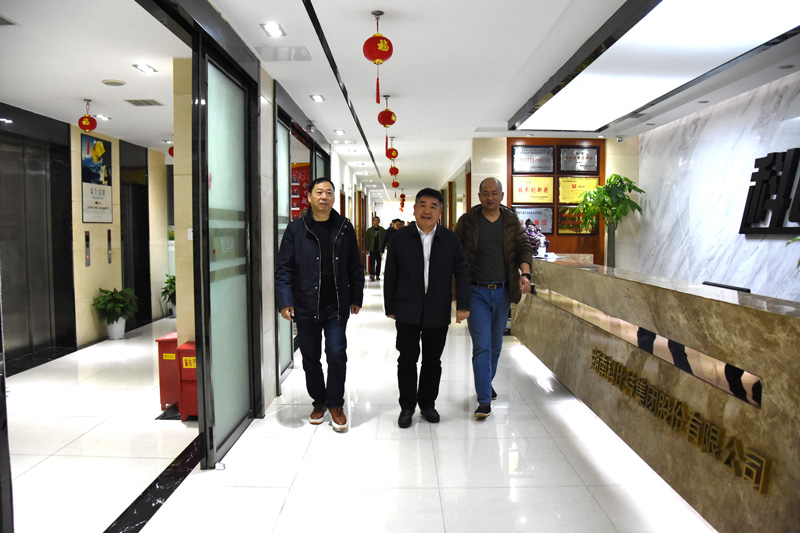 雨花区政协副主席陈怀宇一行莅临开云网页版走访调研