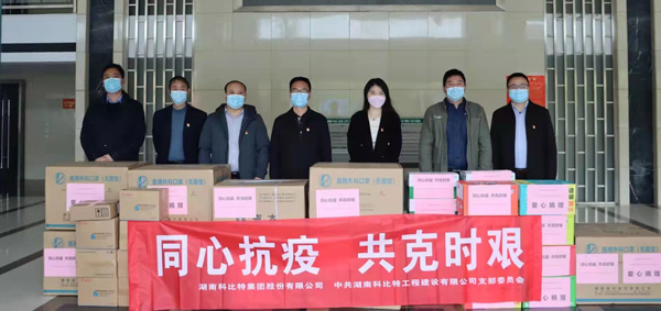 战疫行动 | 开云网页版向同升街道捐赠抗疫物资
